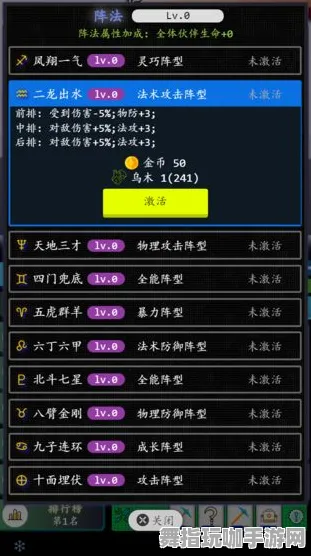 《幻塔》难度选择-今日热修V1.2-Linux专属-脑机接口2.0(本内容仅限技术研究) 《幻塔》难度选择-今日热修V1.2-Linux专属-脑机接口2.0(本内容仅限技术研究)