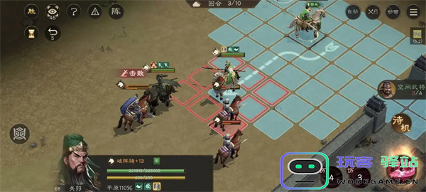 新三国志曹操传刘备袭许关卡怎么过图二 新三国志曹操传刘备袭许关卡怎么过图二