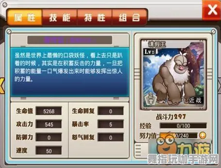 《率土之滨》宠物培养-端午特辑-跨平台联机-体育竞技-副本速通技巧 《率土之滨》宠物培养-端午特辑-跨平台联机-体育竞技-副本速通技巧