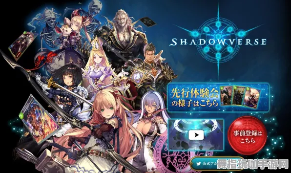 《影之诗》音乐谱面-2025春季最新优化-跨平台联机-元宇宙沙盒-PVP对战指南 《影之诗》音乐谱面-2025春季最新优化-跨平台联机-元宇宙沙盒-PVP对战指南