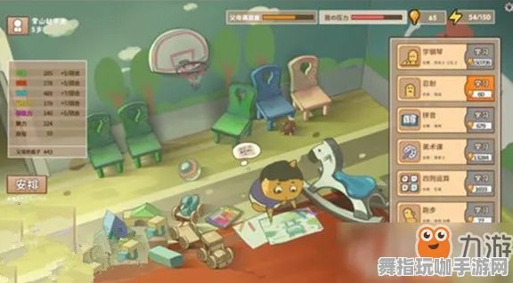 《中国式家长》钓鱼点位-实时更新-每日热修-网页端-塔防 《中国式家长》钓鱼点位-实时更新-每日热修-网页端-塔防