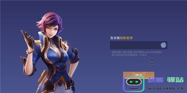 arena of valor登录方法 arena of valor登录方法