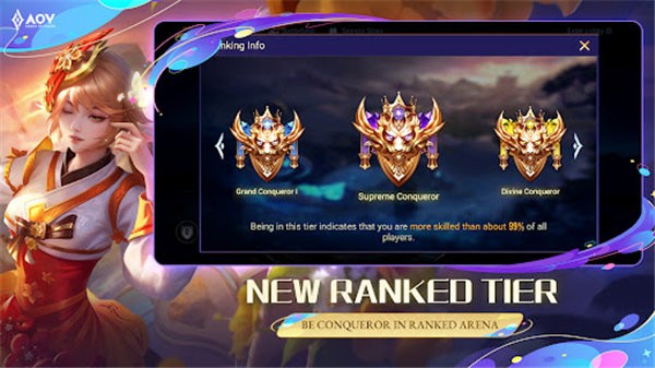 arenaofvalor官方中文版 v1.59.1.5 安卓版 3