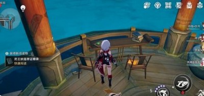 崩坏星穹铁道罗浮仙舟书籍位置汇总