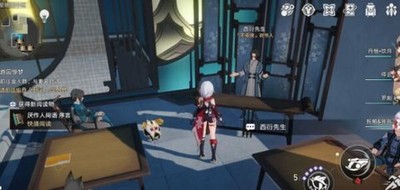 崩坏星穹铁道罗浮仙舟书籍位置汇总