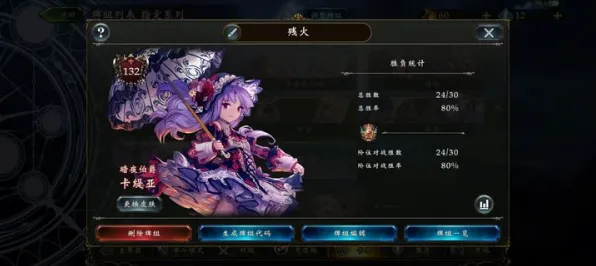 《影之诗》跨平台存档-暑期必玩-谷歌Stadia-文字冒险-天赋加点方案 《影之诗》跨平台存档-暑期必玩-谷歌Stadia-文字冒险-天赋加点方案