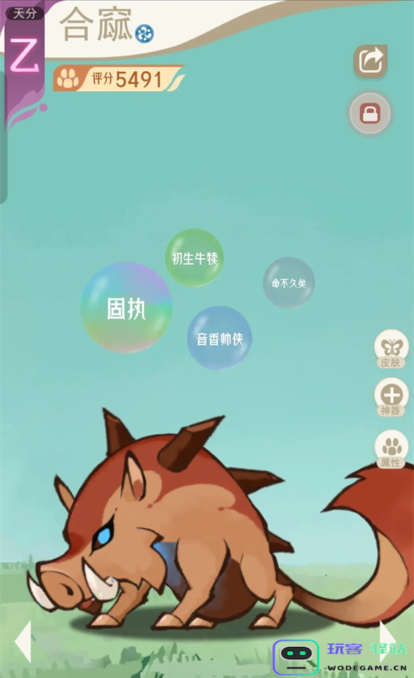 山海进化录神兽入侵海神天吴怎么打图二 山海进化录神兽入侵海神天吴怎么打图二