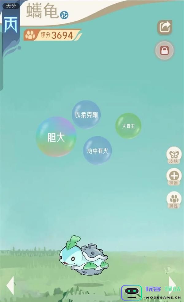 山海进化录神兽入侵海神天吴怎么打图三 山海进化录神兽入侵海神天吴怎么打图三