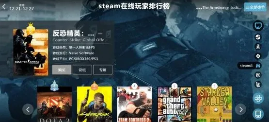 《DOTA2》PVP攻略-实时更新-每日热修-Linux专属-跨平台联机 《DOTA2》PVP攻略-实时更新-每日热修-Linux专属-跨平台联机