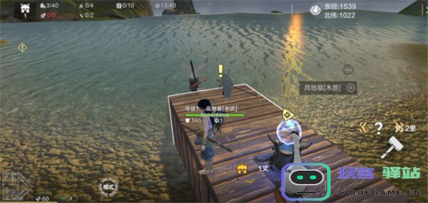 妄想山海家园入门教程 妄想山海家园入门攻略