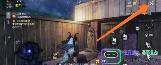 妄想山海搬家教程 妄想山海搬家攻略