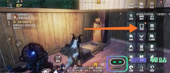 妄想山海搬家教程 妄想山海搬家攻略