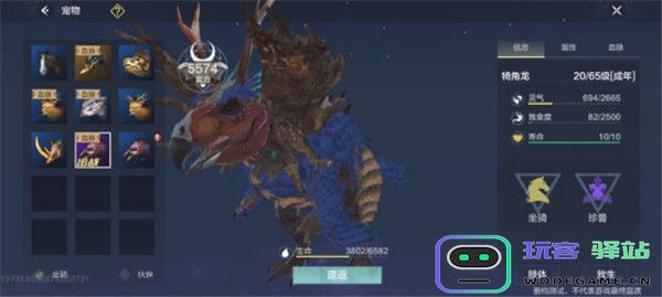 妄想山海新手宠物排行 妄想山海新手宠物攻略