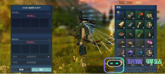 妄想山海交易方法 妄想山海交易攻略