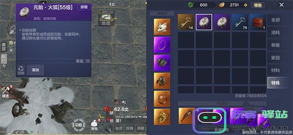 妄想山海出战宠物设置教程 妄想山海出战宠物设置方法