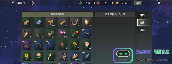 妄想山海赚取勾玉方法 妄想山海赚取勾玉攻略