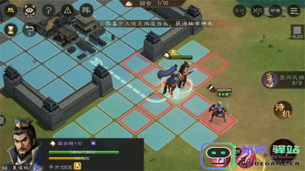 新三国志曹操传计守三城关卡怎么过图二 新三国志曹操传计守三城关卡怎么过图二