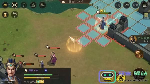 新三国志曹操传计守三城关卡怎么过图四 新三国志曹操传计守三城关卡怎么过图四