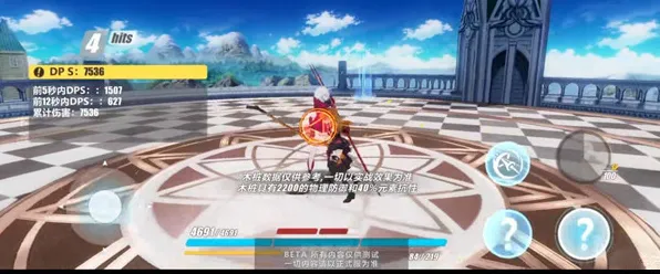 《崩坏3》云游戏优化-实时更新-每日热修-Linux专属-AI生成式游戏-剧情解析 《崩坏3》云游戏优化-实时更新-每日热修-Linux专属-AI生成式游戏-剧情解析