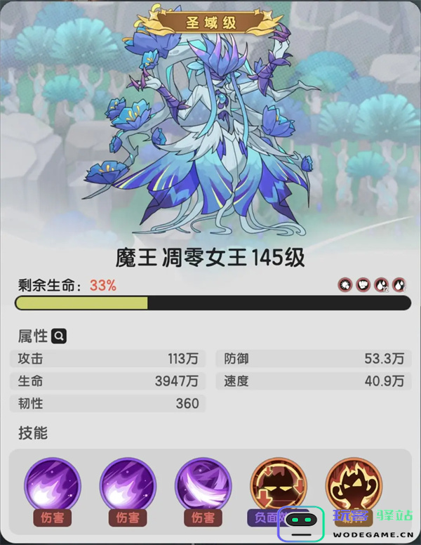 杖剑传说结晶螺旋树副本怎么过图三 杖剑传说结晶螺旋树副本怎么过图三