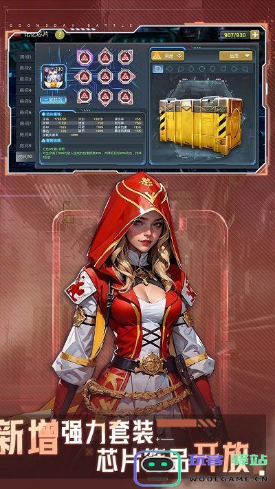 末日血战手游官方版 末日血战游戏下载