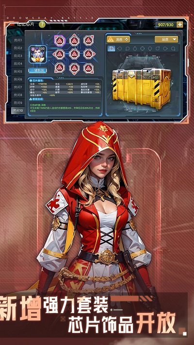 末日血战手游 v1.11.118 安卓正版 1