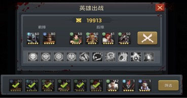 末日血战副本怎么玩 末日血战副本玩法攻略