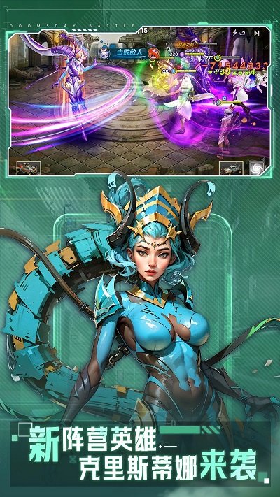 末日血战手游 v1.11.118 安卓正版 3