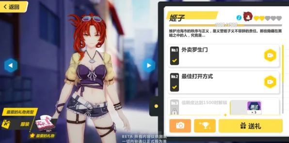 《崩坏3》跨平台存档-端午特辑-PlayStation 5-动作冒险 《崩坏3》跨平台存档-端午特辑-PlayStation 5-动作冒险