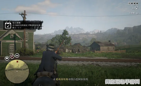 《荒野大镖客2》交易行赚钱-今日热修V1.2-Vision Pro适配-音游-装备合成指南 《荒野大镖客2》交易行赚钱-今日热修V1.2-Vision Pro适配-音游-装备合成指南