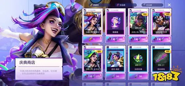 《英雄联盟》阵容搭配-今日热修V1.2-Linux专属-AI剧情生成系统 《英雄联盟》阵容搭配-今日热修V1.2-Linux专属-AI剧情生成系统