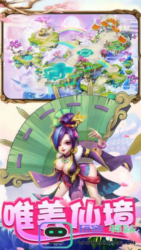 萌幻仙灵官方版 萌幻仙灵手游最新版