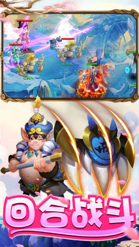 萌幻仙灵官方版 v1.0.15 安卓最新版 0