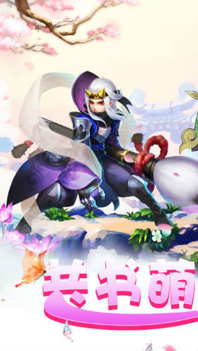 萌幻仙灵官方版 v1.0.15 安卓最新版 4