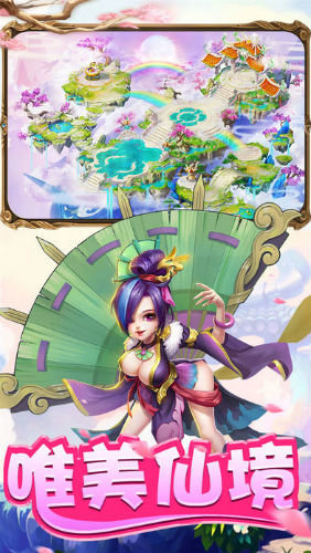 萌幻仙灵官方版 v1.0.15 安卓最新版 1