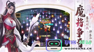 斩魔兑换码是多少