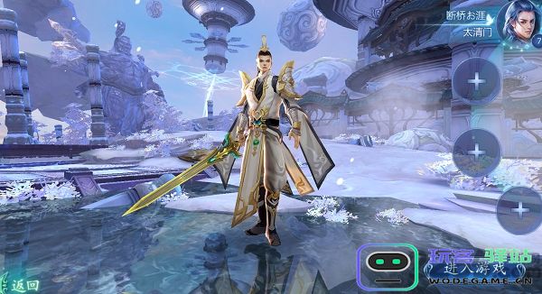 太古仙梦官方版 太古仙梦官方正式版