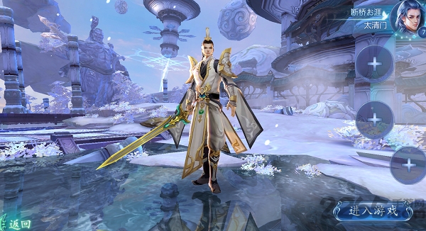 太古仙梦官方版 v1.5.0 安卓版 0