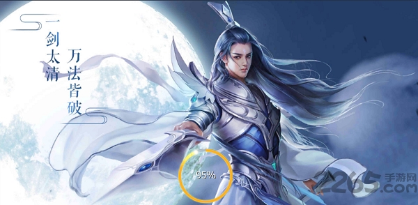 太古仙梦官方版 v1.5.0 安卓版 1