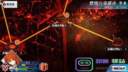 命运冠位指定新手攻略 命运冠位指定新手攻略