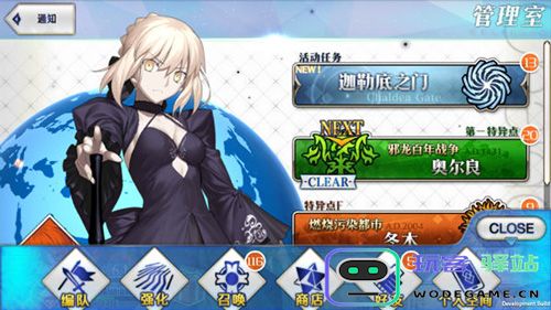 命运冠位指定新手攻略 命运冠位指定新手攻略