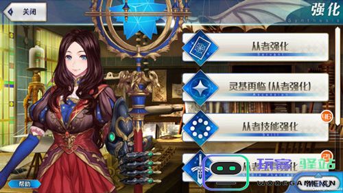 命运冠位指定新手攻略 命运冠位指定新手攻略