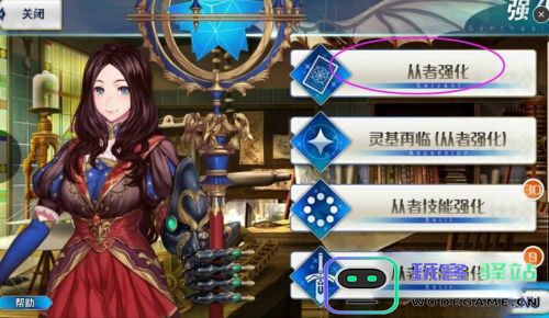 命运冠位指定从者快速升级技巧 命运冠位指定从者快速升级技巧