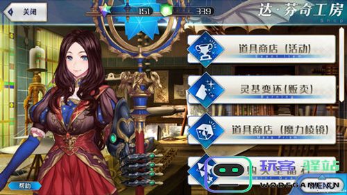 命运冠位指定新手攻略 命运冠位指定新手攻略