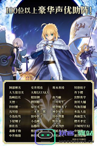 命运冠位指定新手攻略 命运冠位指定新手攻略