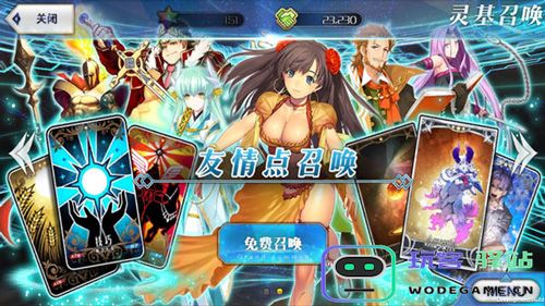 命运冠位指定新手攻略 命运冠位指定新手攻略