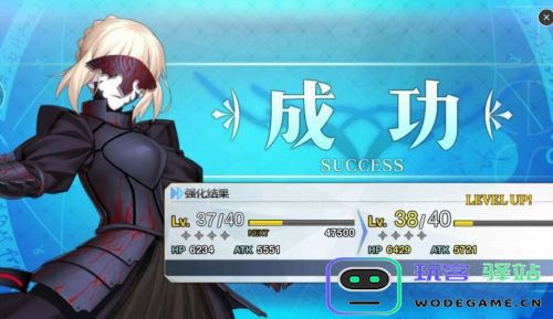 命运冠位指定从者快速升级技巧 命运冠位指定从者快速升级技巧