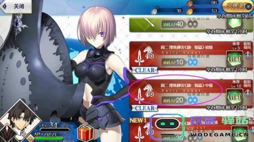 命运冠位指定从者快速升级技巧 命运冠位指定从者快速升级技巧