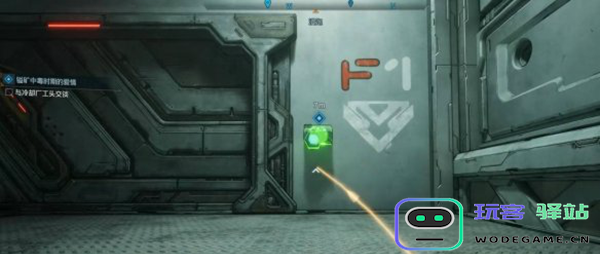 无主之地4镒矿中毒时期的爱情支线怎么做图三 无主之地4镒矿中毒时期的爱情支线怎么做图三