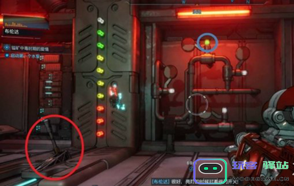 无主之地4镒矿中毒时期的爱情支线怎么做图四 无主之地4镒矿中毒时期的爱情支线怎么做图四